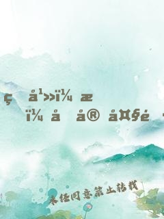 玄幻：我，劍宗大長老，悄悄簽到三十年